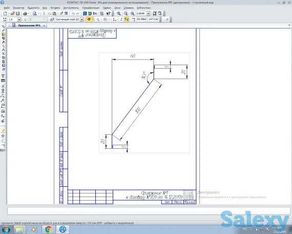 Продам станок для изготовления забора Жалюзи, фотография 8