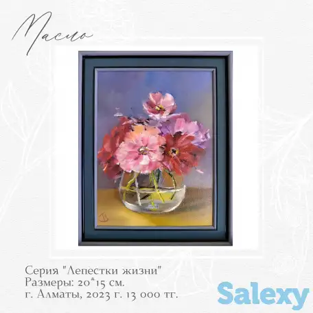 Картины маслом, фотография 14