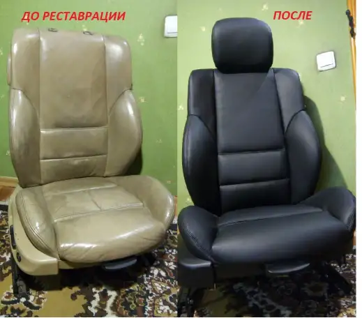 Перетяжка пошив чехлов ., фотография 3