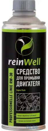 3273 reinwell средство для промывки двигателя (470 мл), фотография 1