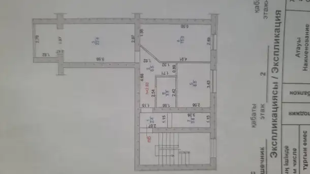 Просторная квартира, 359, фотография 1
