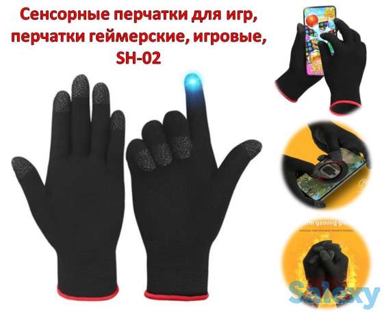 Продам сенсорные перчатки для игр, перчатки геймерские, игровые, SH-02, фотография 1