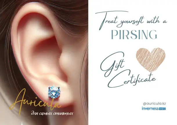 Прокол ушей детям и взрослым, фотография 8