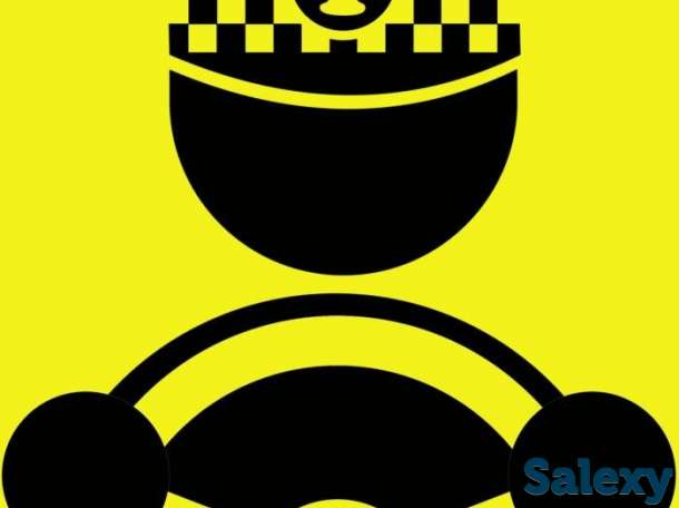 Водитель, фотография 1