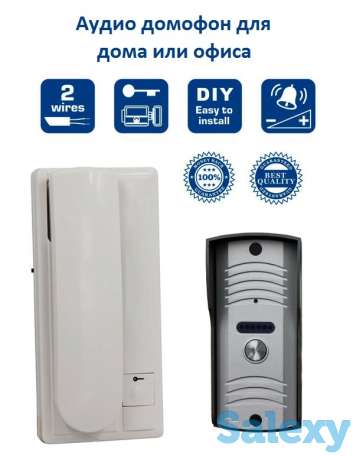 Продам аудио домофон для дома, офиса, модель ZDL-3208c, фотография 1