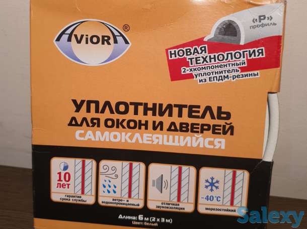 Уплотнитель для окон самоклеящийся Р профиль 6 метров, фотография 1