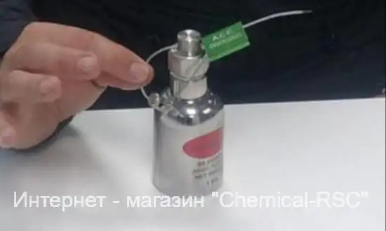 RM-2020, фотография 2