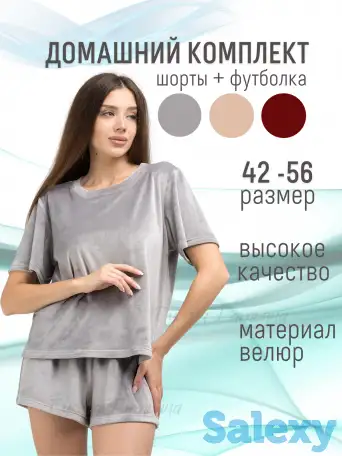 Инфографика для Wildberries, Ozon, Я. Маркет, фотография 7