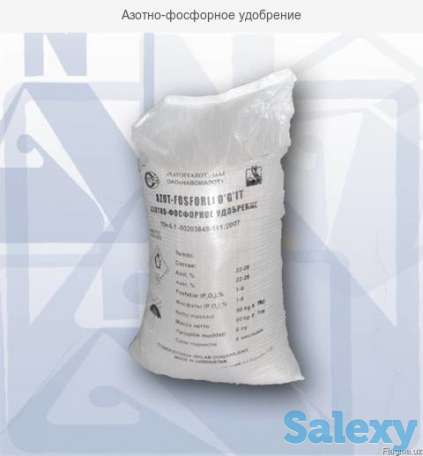 КАРБАМИД марки Б. Продаётся, фотография 4