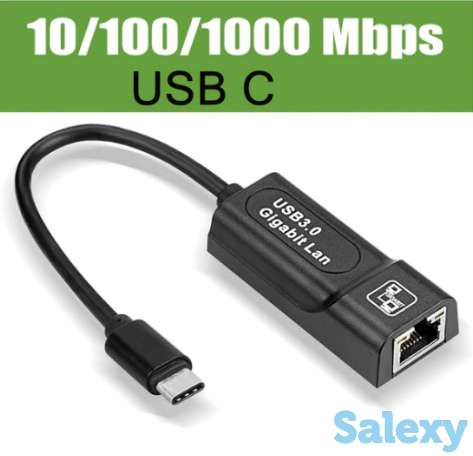 Продам переходник с USB Type-C на LAN RJ45 (Ethernet 1 Gigabit, USB 3.0), фотография 1
