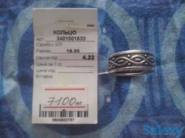 Продам кольцо, фотография 1
