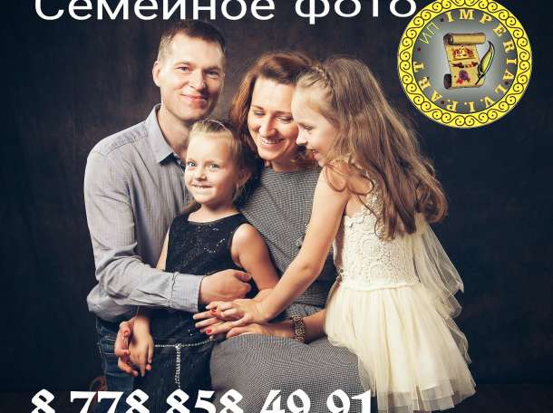 Все виды фото и видео услуг, фотография 6