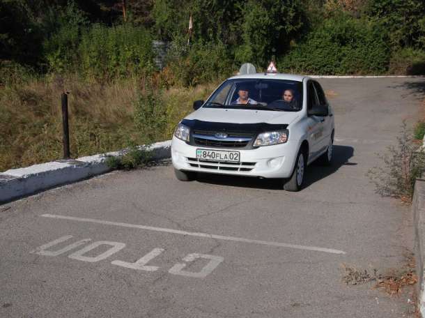 Автошкола в Алматы 