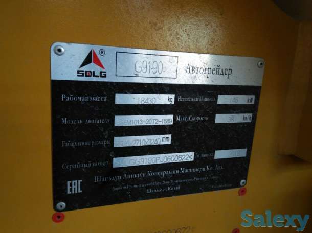 грейдер, фотография 1