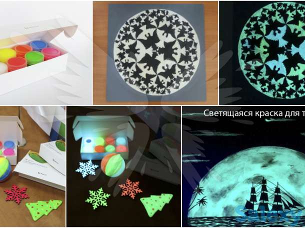 Светящаяся краска для рисования и Hand made Acmelight, фотография 4