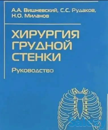Продам медицинские книги . СОСТОЯНИЕ НОВОЕ И Б/У, фотография 1