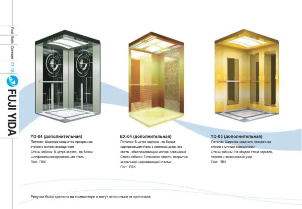 Поставка Лифтов LiftMark, фотография 6