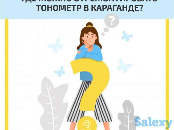 Ремонт тонометров/ингаляторов/небулайзеров, фотография 1