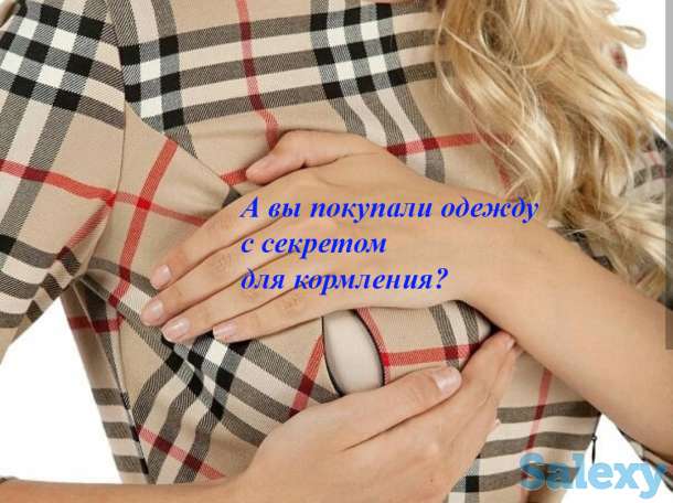 Парная одежда. Конверт на выписку из роддома, фотография 8