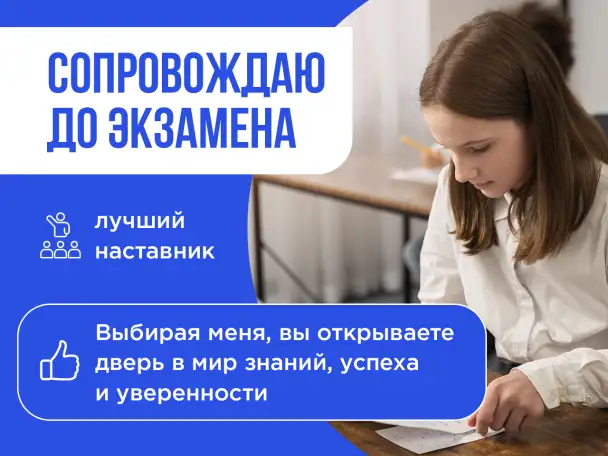 Репетитор по высшей математике, фотография 5