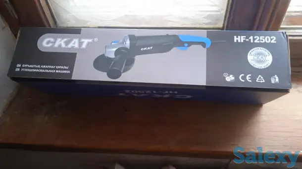 Шлифмашина угловая болгарка СКАТ HF-12502, фотография 2