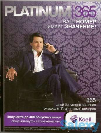 Тамада на казахском и русском языках, фотография 4