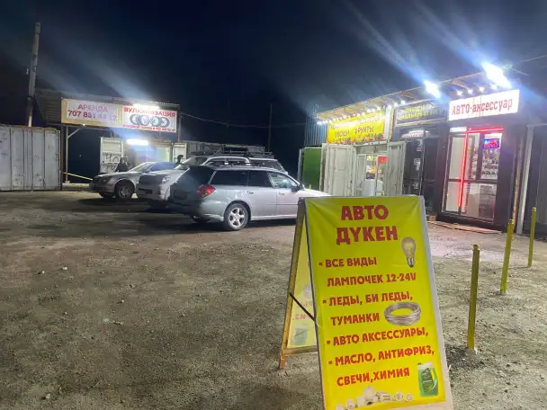 Сдам в аренду земельный участок вдоль трассы 19км, фотография 1