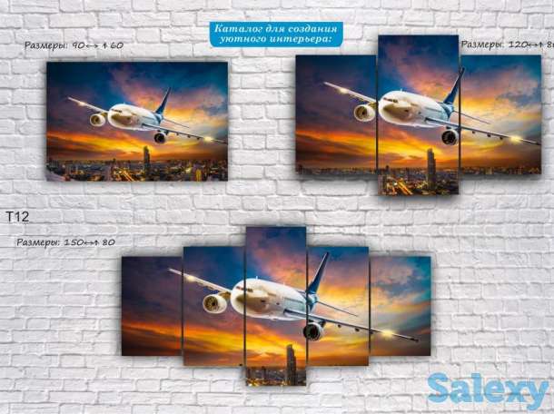 Модульные картины, фотография 6