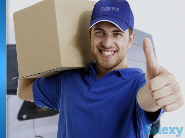 Сайты Европы с доставкой в Россию, фотография 6