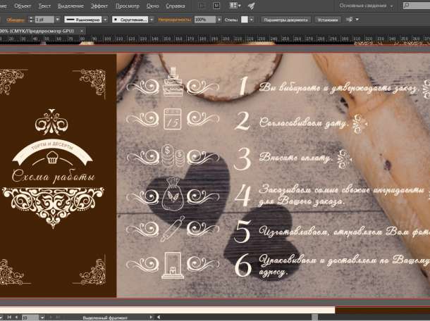 Разработка маркетинг-китов, фотография 2