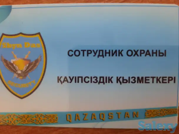 Требуется охраник в г Алматы, фотография 1