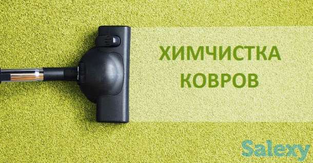 Уборка квартир, помещении и офисов, фотография 7