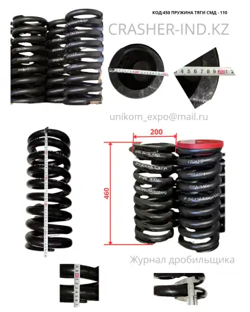 Все запчасти на СМД-110  в наличии, прямо со склада в Астане!, фотография 6