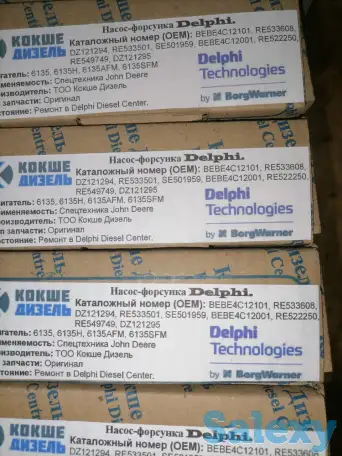 Обслуживание и ремонт топливных систем, закуп ремфонданасос-форсунок и турбокомпрессоров, фотография 8