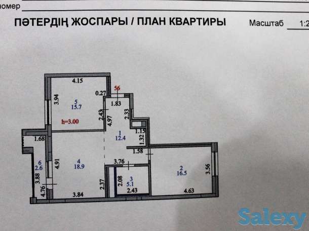 Продаю квартиру в жк