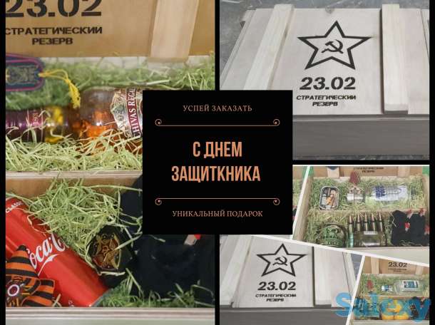 Мужской подарок, фотография 1