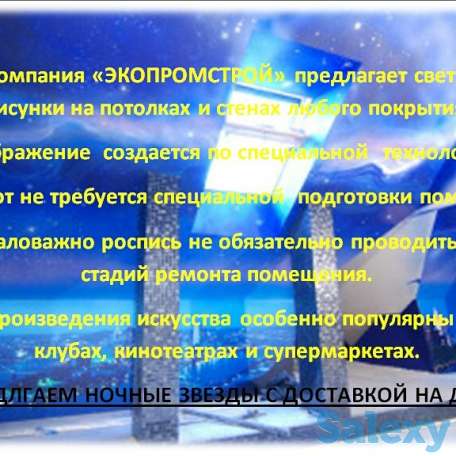 Стройтельство. Индивидуальный рисунок (ДЕНЬ И НОЧЬ), фотография 4