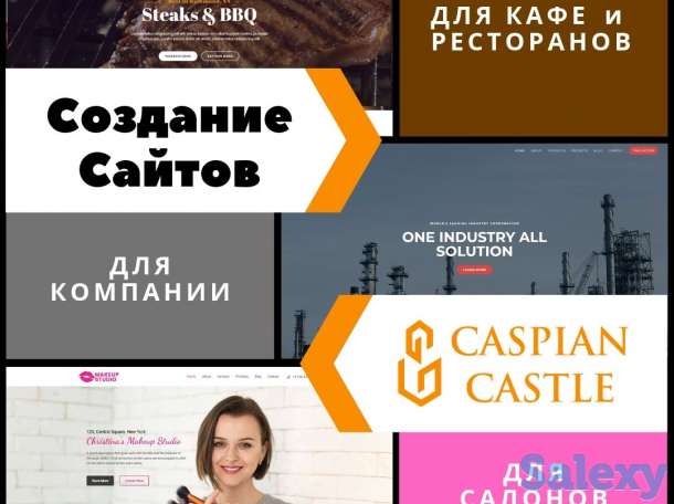 Разработка сайтов. Поддержка и продвижение., фотография 3