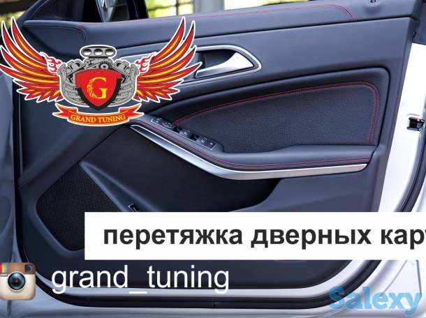 Авто ателье Grand Tuning, фотография 5