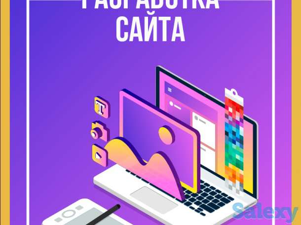 Создание сайта от тг | Trix.marketing, фотография 2