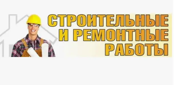 Строительство коммерческих объектов. Офис, склады, здания и сооружения любого назначения, фотография 5
