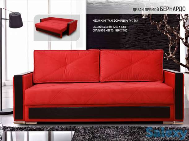 мягкая мебель, фотография 1