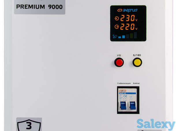 Однофазный стабилизатор напряжения энергия premium light 9000, фотография 1