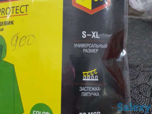 Плащ-дождевик STAYER полиэтиленовый, зеленый цвет, универсальный, фотография 1