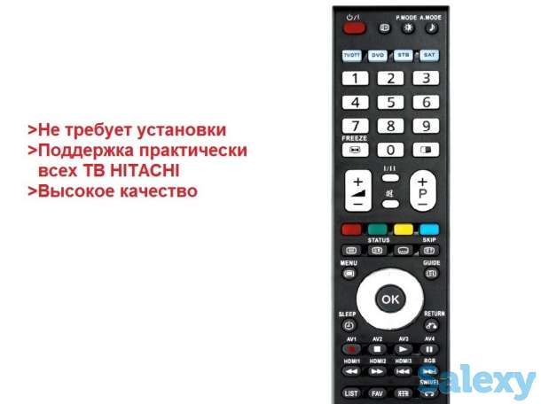 Продам универсальный пульт ДУ для телевизоров Hitachi, Huayu RM-D875, фотография 1