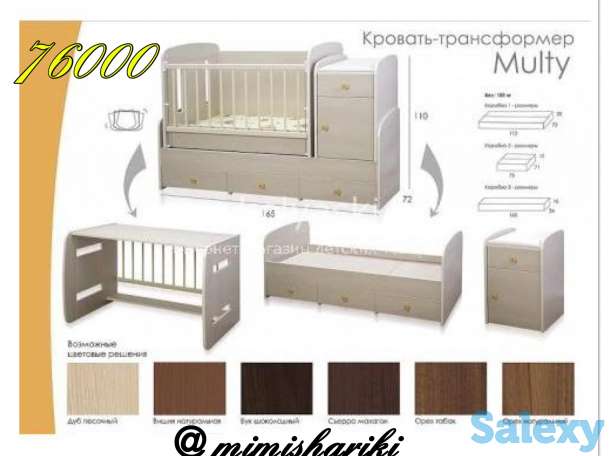 Кровать трансформер, фотография 1