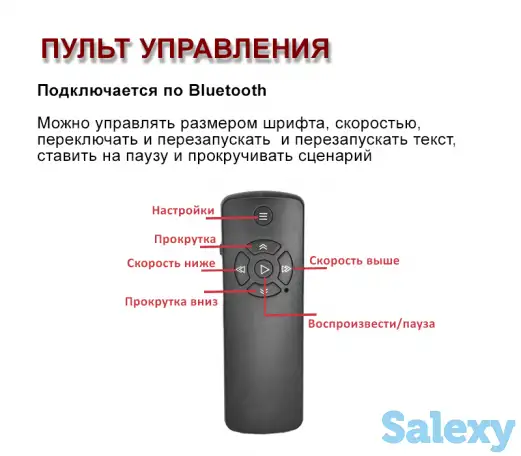 Компактный телесуфлер с пультом 2 в 1: для смартфонов и DSLR камер, фотография 10