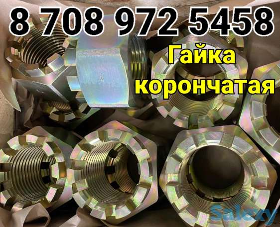 Гайка корончатая черная и оцинкованная М 16, фотография 1