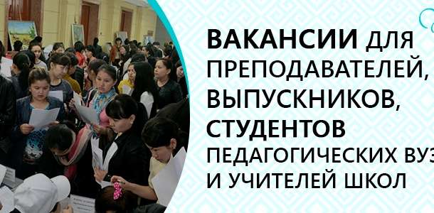 Более 200 вакансии по городу Алматы!, фотография 1