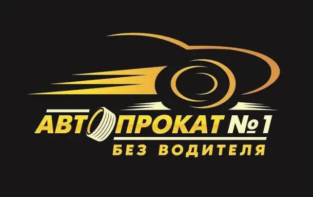 Аренда авто. Прокат авто. Автопрокат. Без водителя., фотография 1